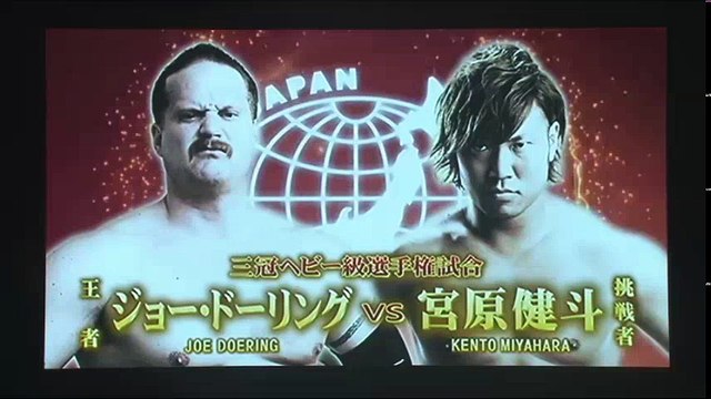 Joe Doering vs. Kento Miyahara - Triple Crown Title (AJPW Dream Power Series 2018)