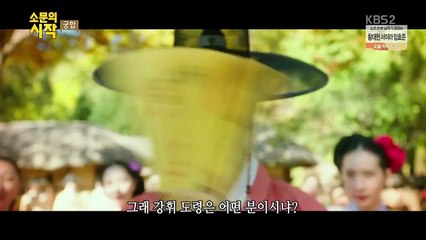 [다시보기] 궁합 (The Princess and the Matchmaker, 2018)