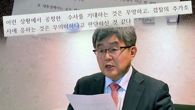 MB, 검찰 '옥중 조사' 거부...구속 후 첫 조사 무산 / YTN