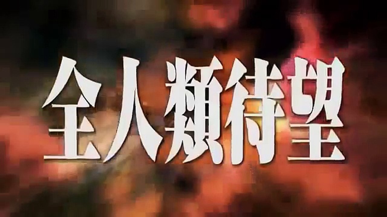 Dragon Ball Z %282013%29 Battle of Gods - Teaser Trailer