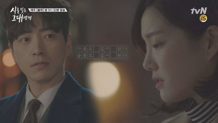 이유비, 아픔과 슬픔도 길이 된다 (시 힐링♥ 이준혁 힐링♥)