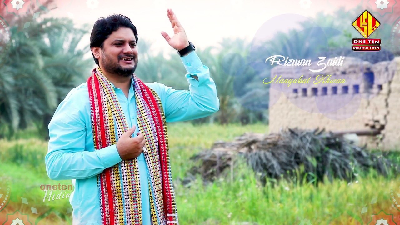 Koi Marwan Jay Pasay | Rizwan Zaidi Manqabat 2018-19 HD