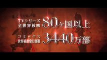 Saint Seiya Legend of Sanctuary 2014 Official Trailer