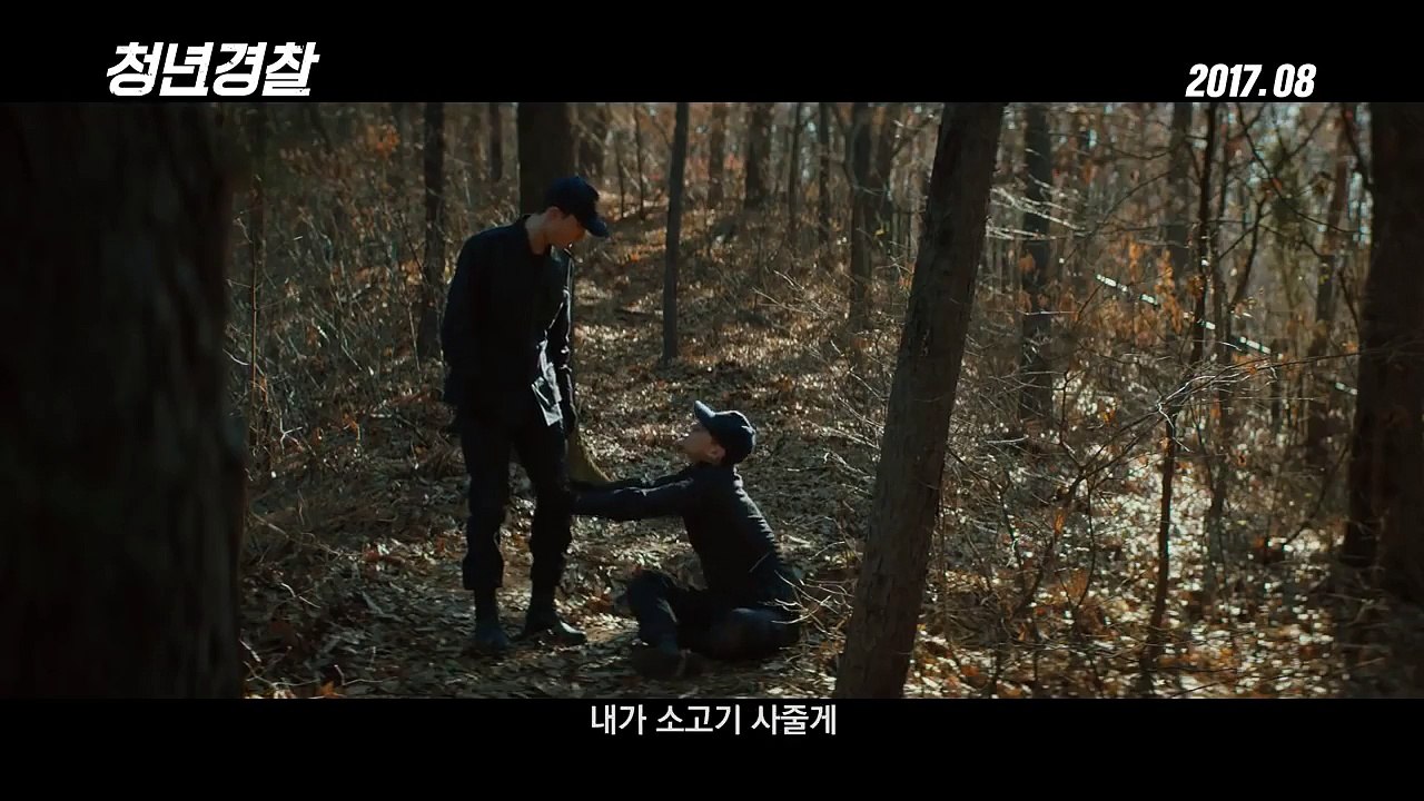 Midnight Runners%2C 2017%2C VO%2C Coreen %2C Trailer 720p
