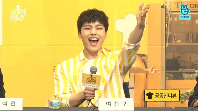 ′돈독′ 오른 여진구의 3옥타브 땡모반!? 지금까지 ′여진구′ 잊어라!