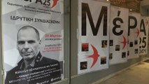 Grecia, Varufakis lancia Mera25, 