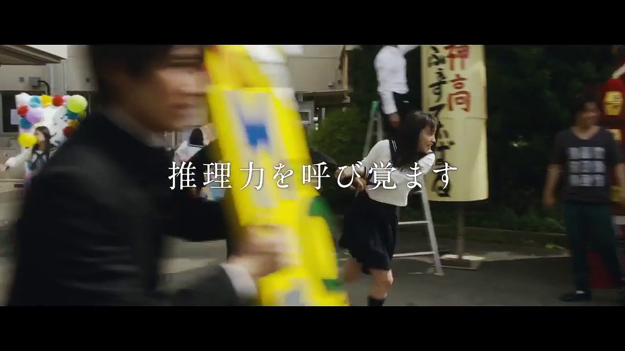 TRAILER Hyouka Live Action%21 x 720p