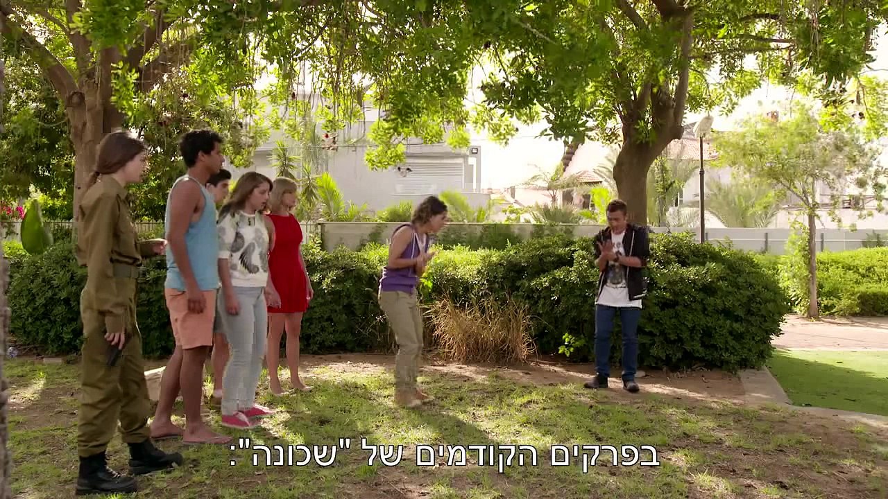 שכונה 2 - פרק 79