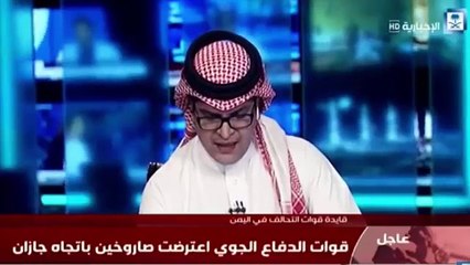 عاجل| أول بيان سعودي بعد است ـهداف الرياض