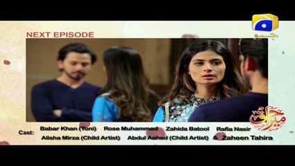 Mera Haq - Episode 28 Teaser | Har Pal Geo