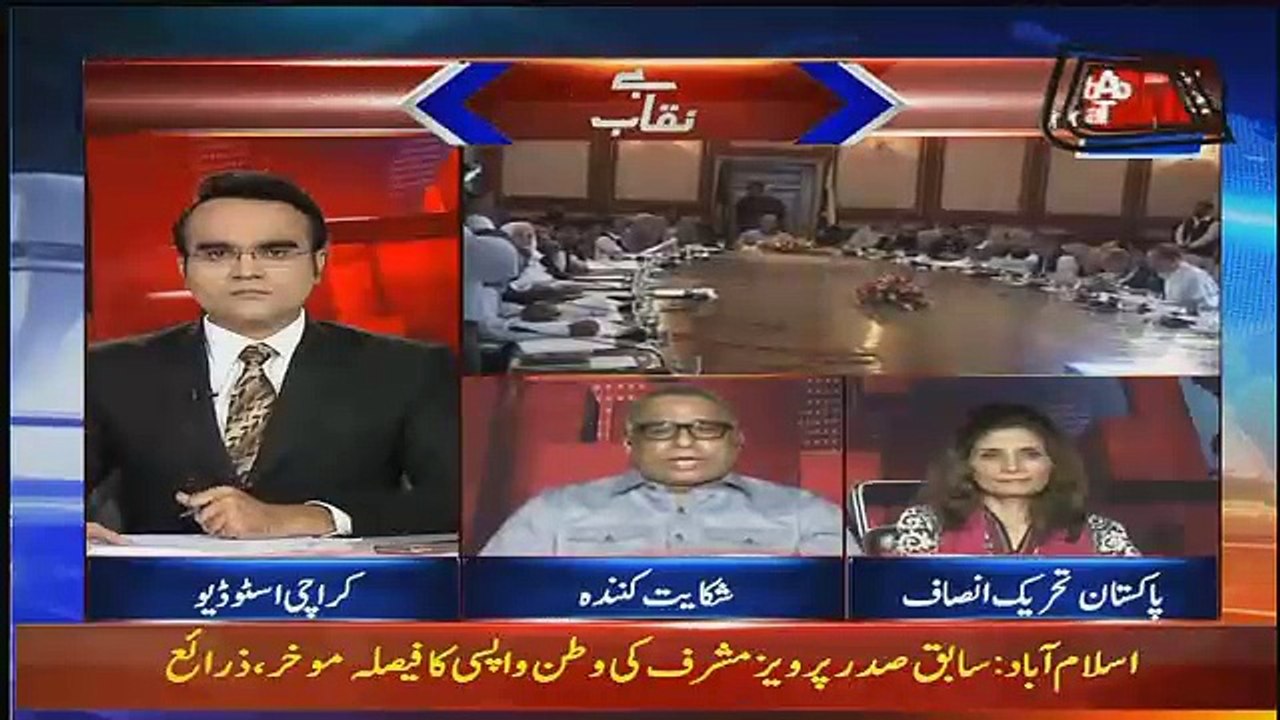 Benaqaab – 26th March 2018