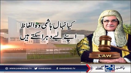 Kut'te Ka Baccha Kis Ko Kaha - Detailed Report Of Nehal Hashmi's Contempt Of Court Case