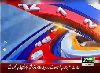 Such TV Bulletin 06PM 26 March 2018