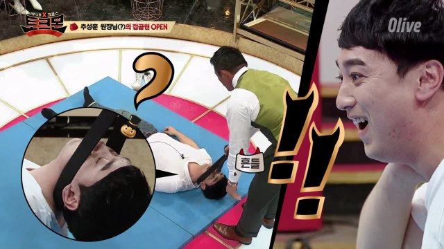 추성훈 원장님(?)의 접골원 OPEN☆ (feat.고객 황제성)