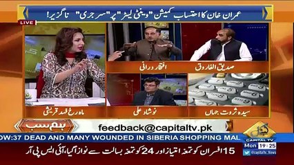Hum Sub – 26th March 2018