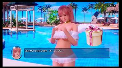 Dead or Alive Xtreme 3 Venus (Vita) vs Fortune (PS4) graphics comparison