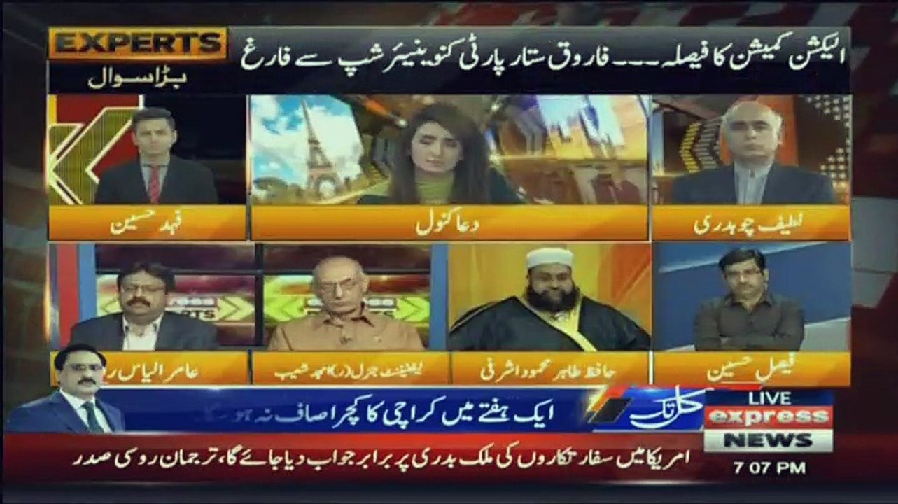 Express Experts - 26th March 2018
