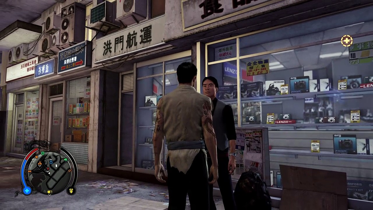Sleeping Dogs: Definitive Edition_back and forth.,.BackandForth.,.back and forth.