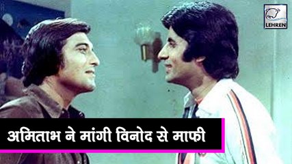Why Amitabh Bachchan Apologised To Vinod Khanna