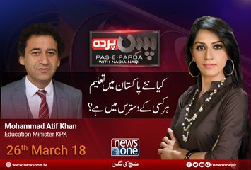 Pas e Parda | 26-Mar-2018 | Mohammad Atif Khan, Education Minister KPK |