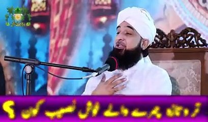 Bht hi pyara bayan| Must watch