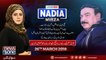 Live with Nadia Mirza on NewsOne | 26-March-2018 | Sheikh Rasheed |