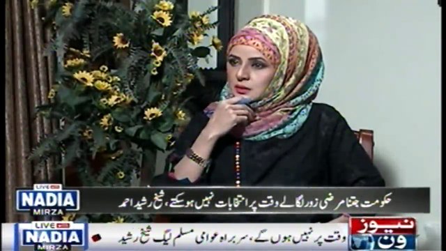 Sadiq Sanjrani Mulk Kay Qaim Muqam Sadar Hongay Aur Saleem Mandviwalla Senat Chairmen