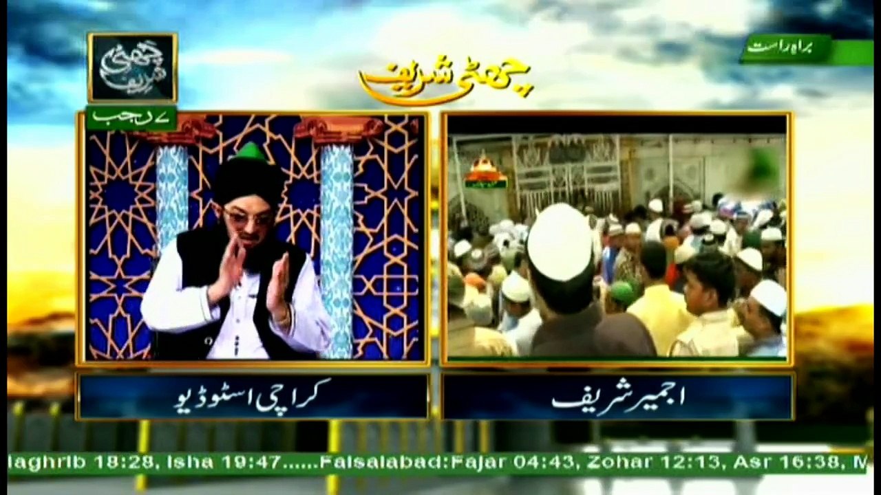 Chatti Shareef (Kaharchi Transmission) - 25th March 2018