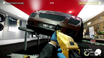 Пасхалки PAYDAY 2 [ЛУЧШЕЕ]