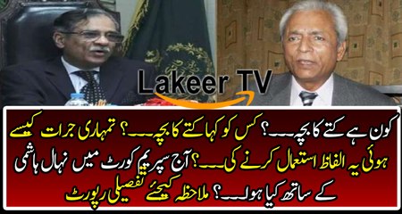 Breaking: Detailed Report Of Nehal Hashmi's Case