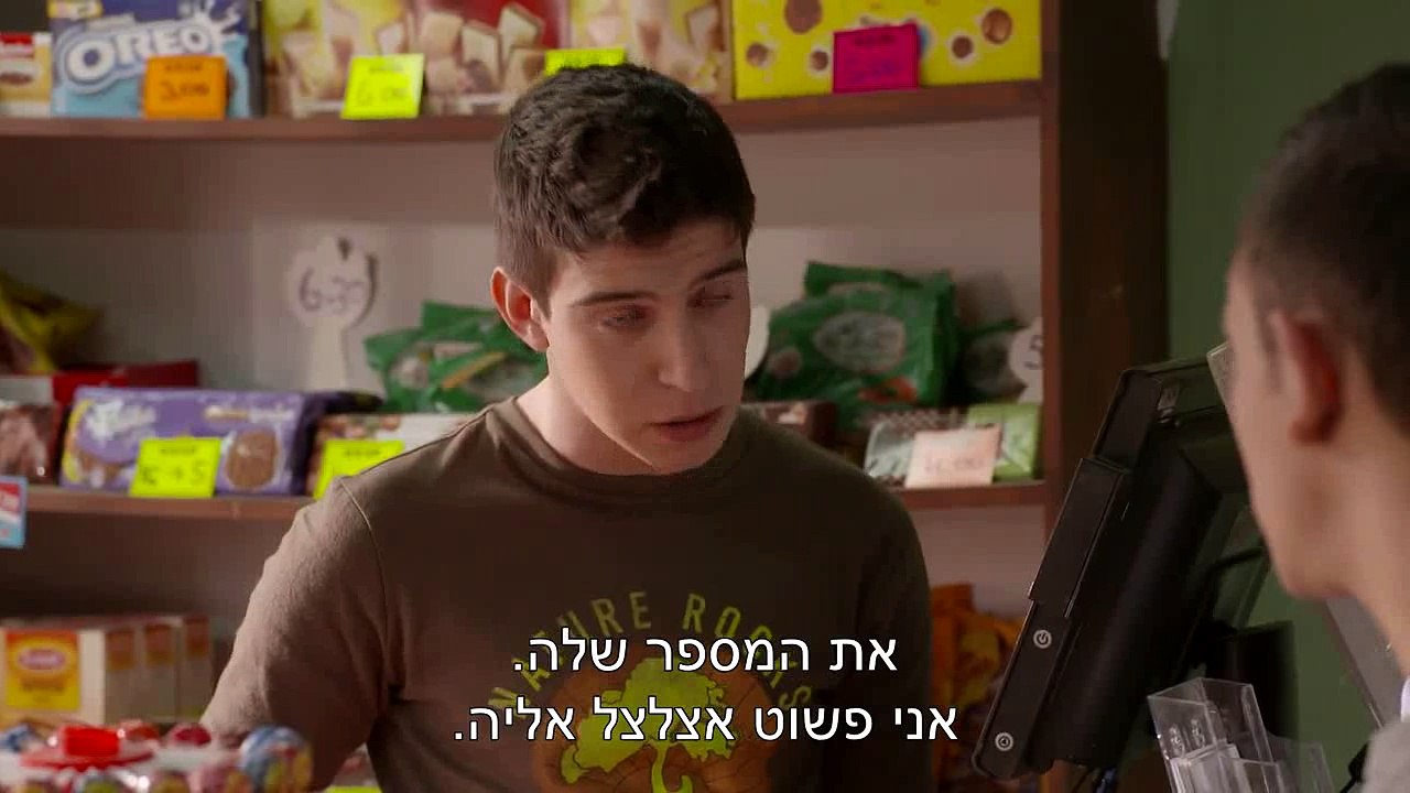 שכונה 2 - פרק 81