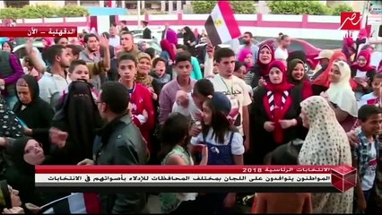 لهذه الأسباب الإقبال يتزايد على المشاركة في الانتخابات الرئاسية 2018