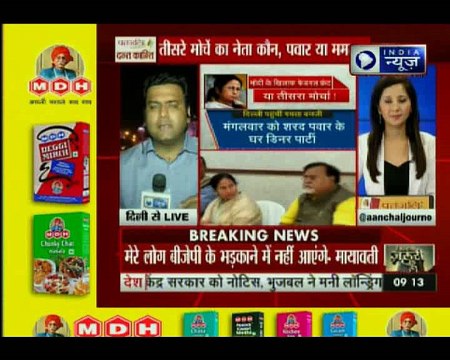 पश्चिम बंगाल की मुख्यमंत्री ममता बनर्जी चार दिन के दौरे पर पहुंची दिल्ली