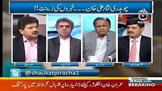 Another Muk Muka Between PMLN And PPP For Interim Government? Hamid Mir Reveals