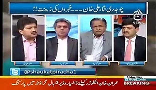 Another Muk Muka Between PMLN And PPP For Interim Government? Hamid Mir Reveals