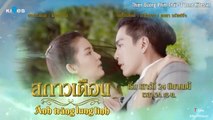 [Vietsub] Teaser phim Ánh Trăng Lung Linh