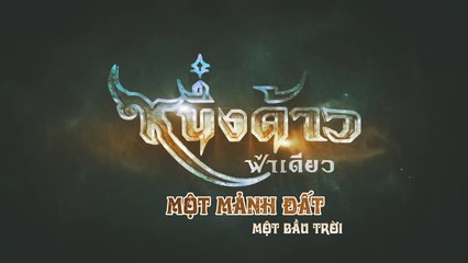 [Vietsub] Trailer phim Một Mảnh Đất, Một Bầu Trời
