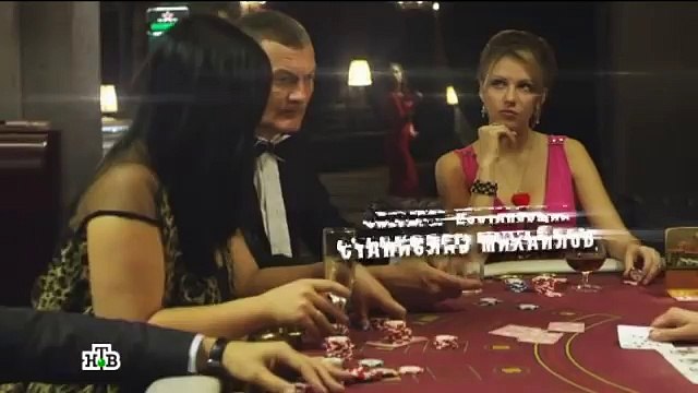 Высокие ставки. 6-я серия 2018 novie russkie boeviki 2018Высокие ставки. 6-я серия 2018 novie russkie boeviki 2018