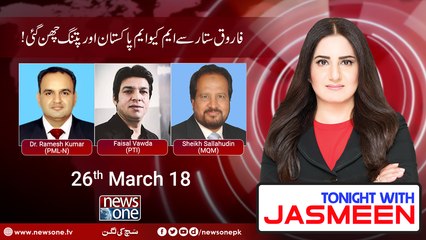 TONIGHT WITH JASMEEN | 26 March-2018| Ramesh Kumar | Sheikh Salahuddin | Faisal Vawda |
