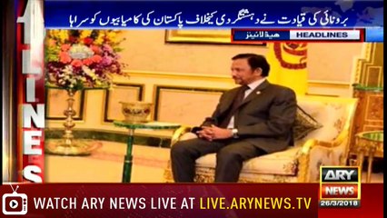 Headlines 2300 26th March 2018