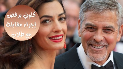 جورج كلوني فخور ببلده من جديد