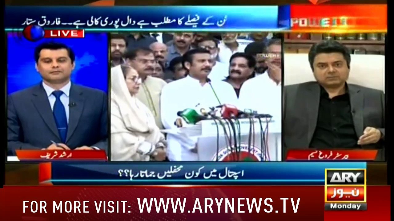 Power Play 26th March 2018