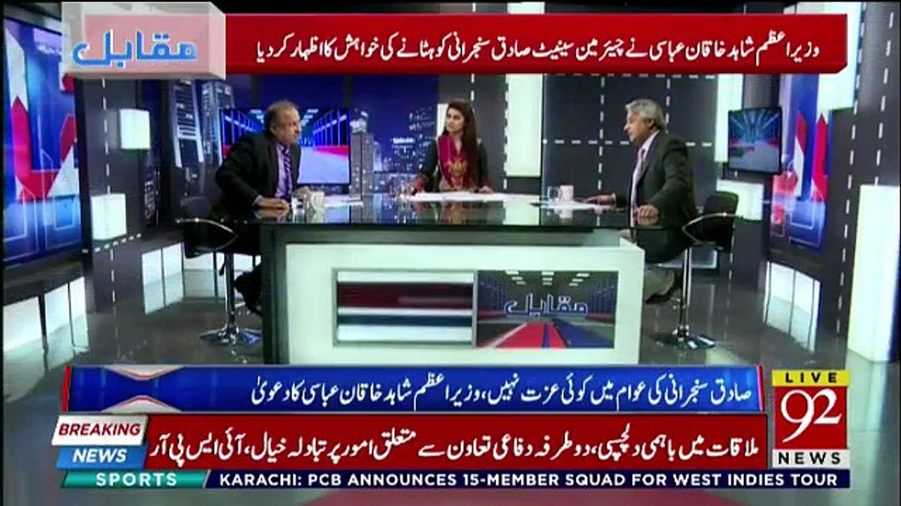 Muqabil - 26th March 2018