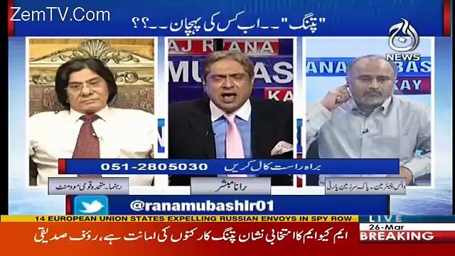 Aaj Rana Mubashir Kay Saath – 26th March 2018