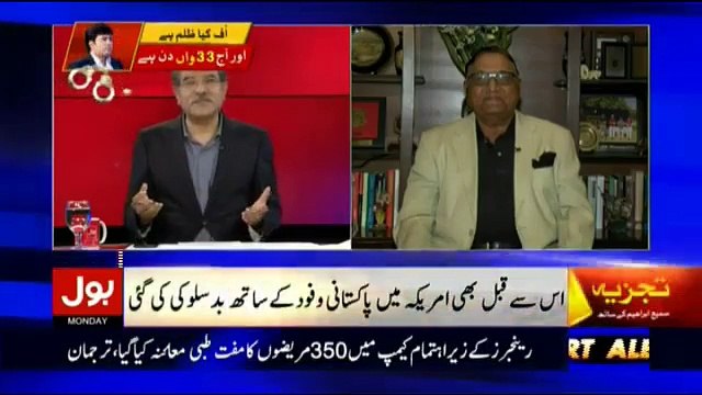Tajzia Sami Ibrahim Kay Sath – 26th March 2018