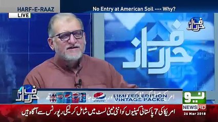 Harf e Raz - 26th March  2018