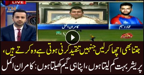 Those who have to criticise will do so, no matter how much good you perform: Kamran