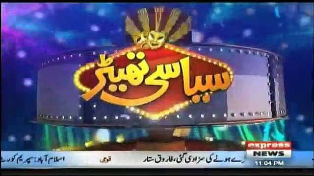 Siasi Theater - 26th March 2018