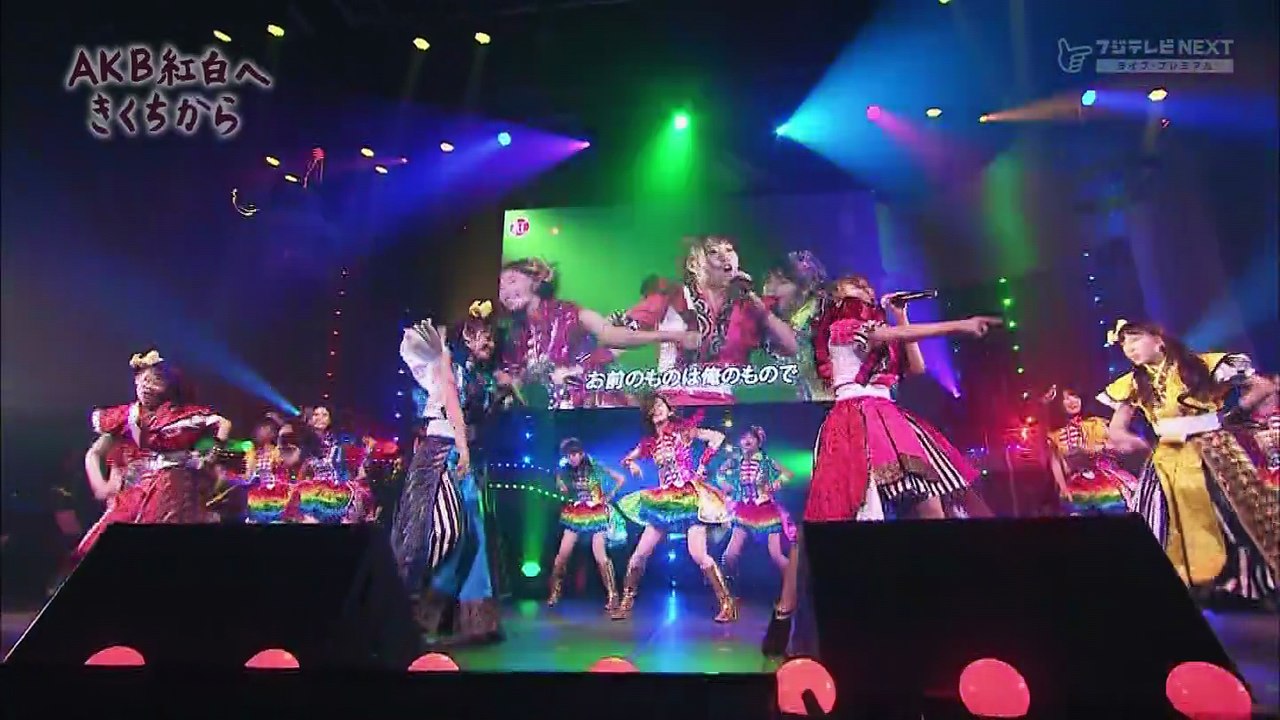 AKB紅白 秋本帆華 須田亜香里 抱きしてもアンセム