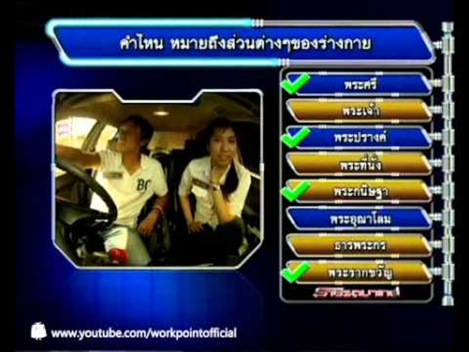 ราชรถมาเกย:_17 ต.ค. 55 (1/2)